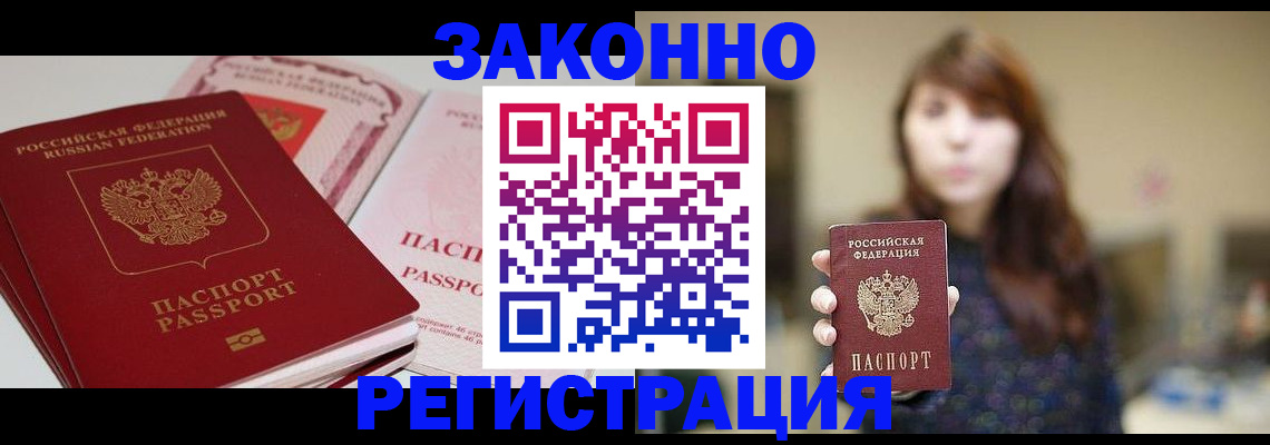 форма 3 в Красноярском крае